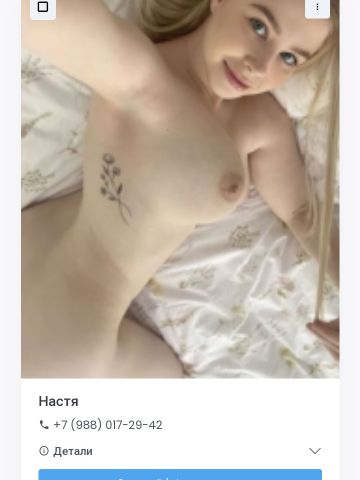 Владлена